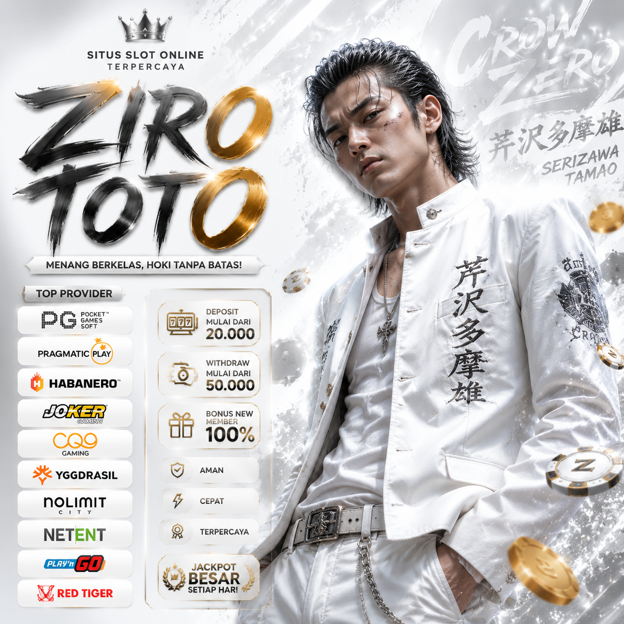 ZIROTOTO